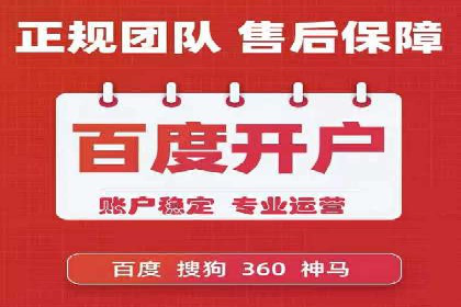 竞价代运营的成果展示：某公司广告效果显著提升的秘诀