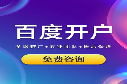 百度优化推广的秘诀：内容为王的策略解读