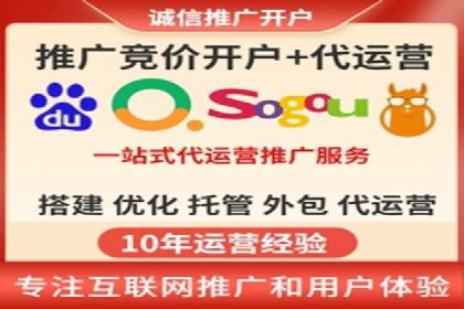 百度广告推广价格案例分析